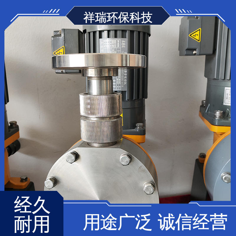 米德瑞 XR型 大流量可调节计量泵 操作安全 密封性好 使用寿命长
