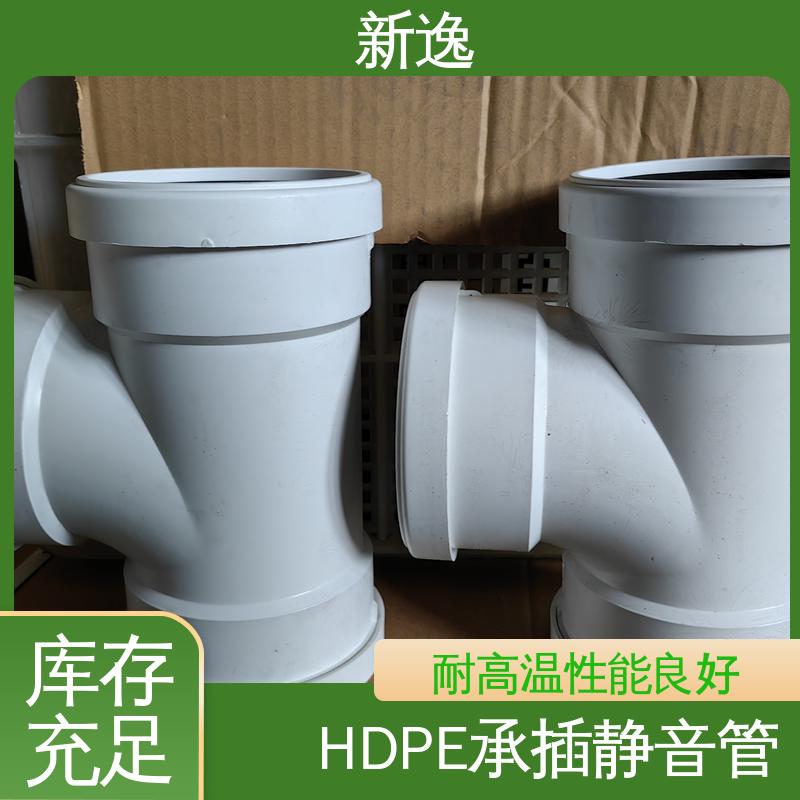 新逸 按需定制 HDPE中空双壁静音管 耐热保温 防冻裂 品质好