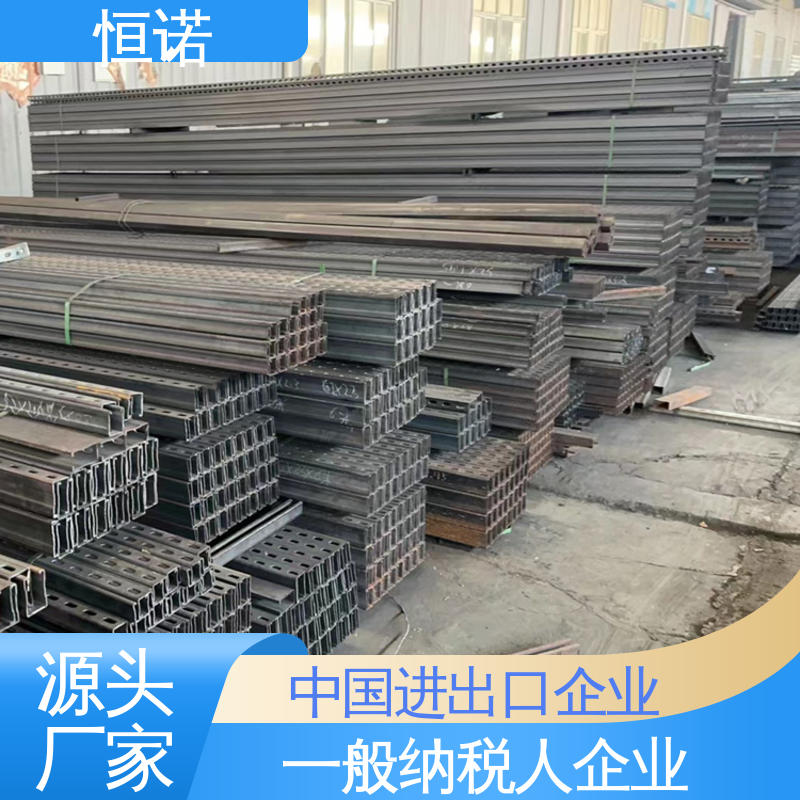 牢固耐用 按图定做 质量保障 哈芬槽托臂支架 恒诺