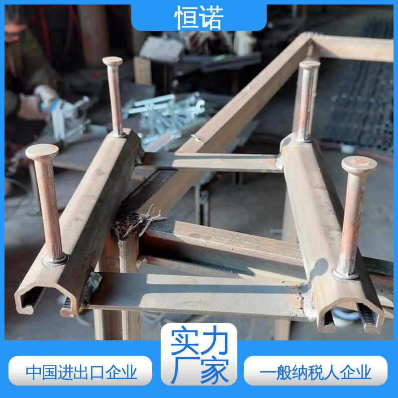 墩身V型哈芬槽 焊接工字钢 按需定制 发货及时 恒诺