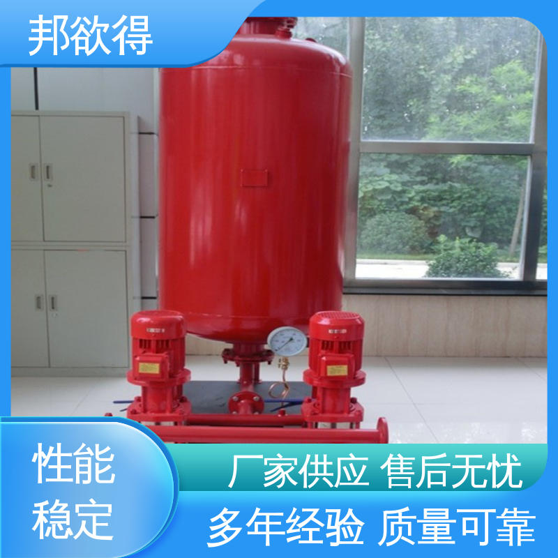 邦欲得 北 京消防稳压给水设备 不锈钢水箱泵房 国标级别 经久耐用