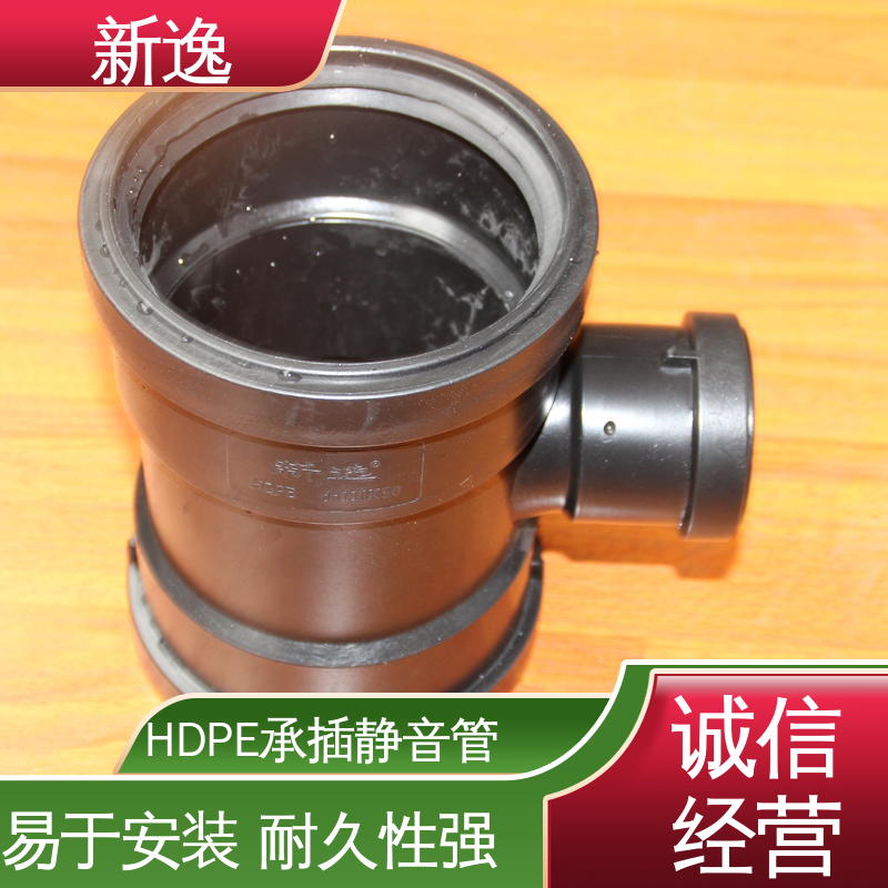 新逸 厂家供应 HDPE中空双壁静音管 尺寸50-200 诚信经营