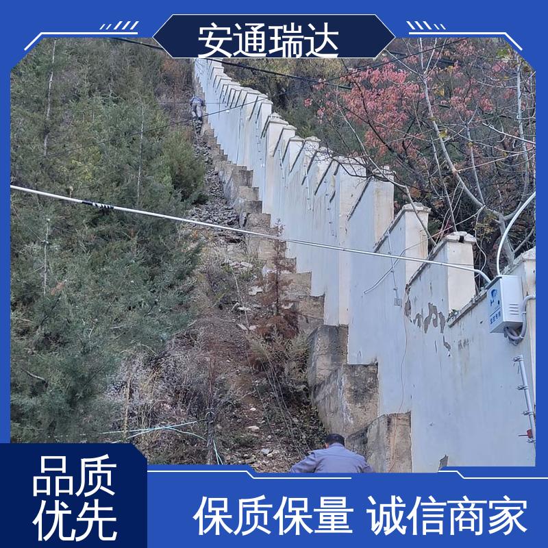 安通瑞达出品 无忧享质保 脉冲电子围栏终端杆 三年电器维保 现货充足