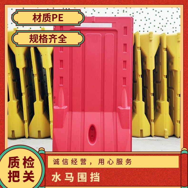 水马围挡大量出售回收 铭恺 加厚全新料 道路建筑房屋改造 隔离栏