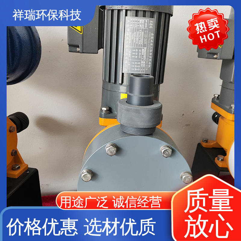 米德瑞 XR型 自动加药装置计量泵 可靠性强 工作平稳 无泄露 精度高