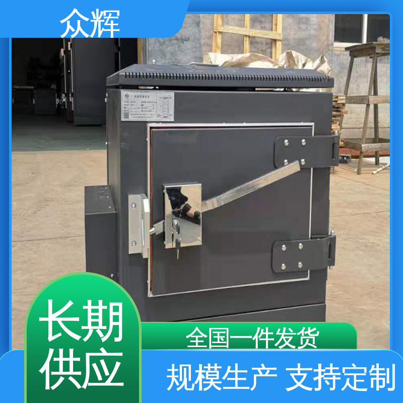 众辉 屏蔽机柜生产商 温湿度及泄漏报警 尺寸可定制服务器机柜