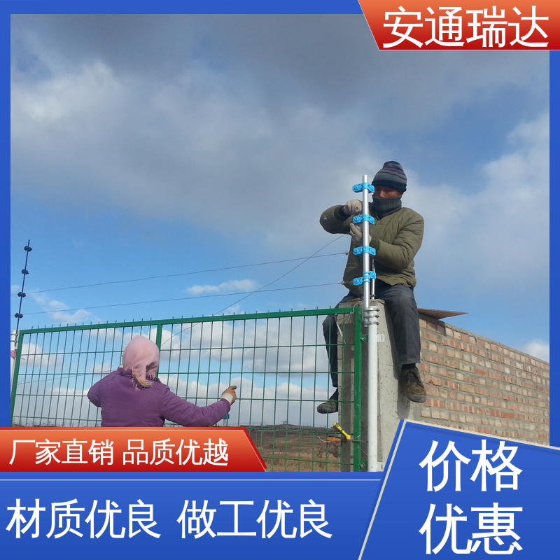 脉冲电子围栏避雷器 终生享质保 施工安装维护 现货充足 品牌安通瑞达