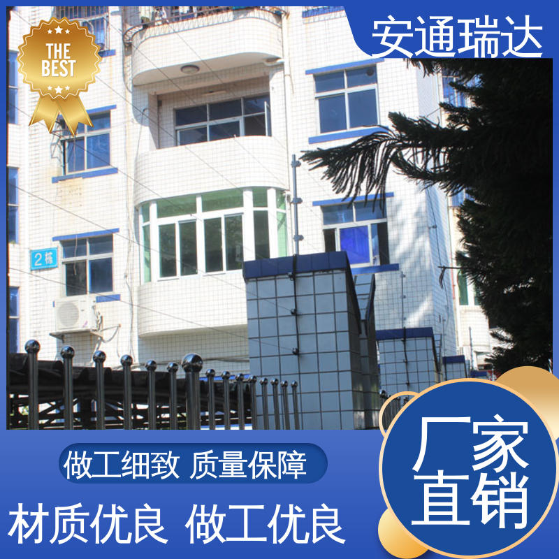 安通瑞达生产 脉冲电子围栏高压线 全套配件 质量有保证 国网电站安保