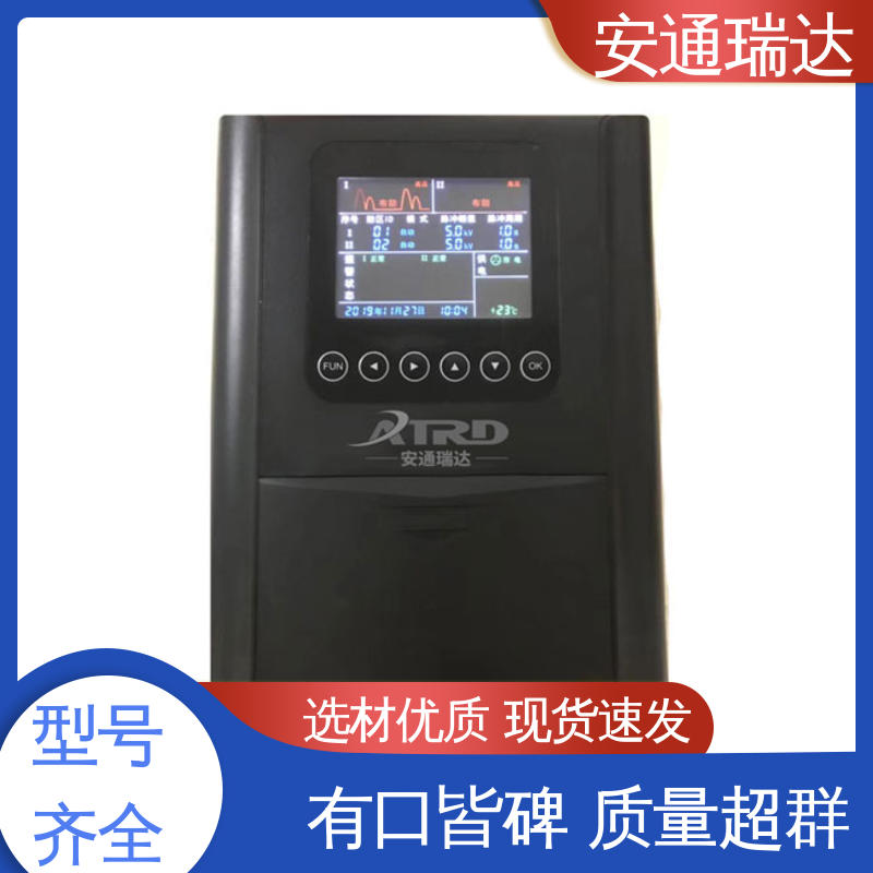 安通瑞达出品 24小时服务 现货充足 双防区脉冲电子围栏 工业园区围墙