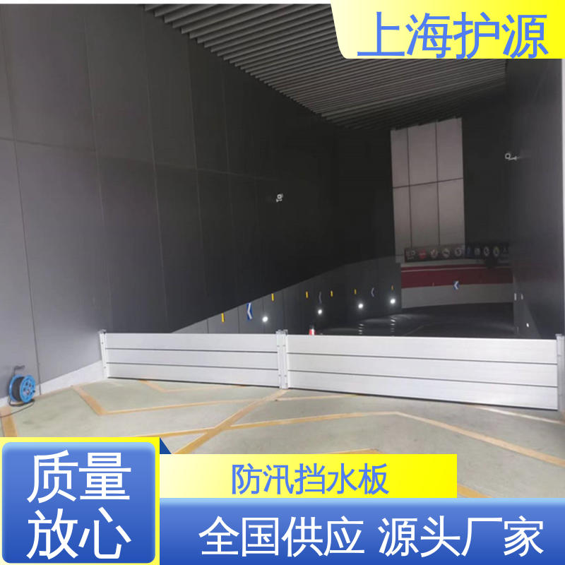 上 海护源 防洪闸门 银色 支持定制 应用广泛 配送上门