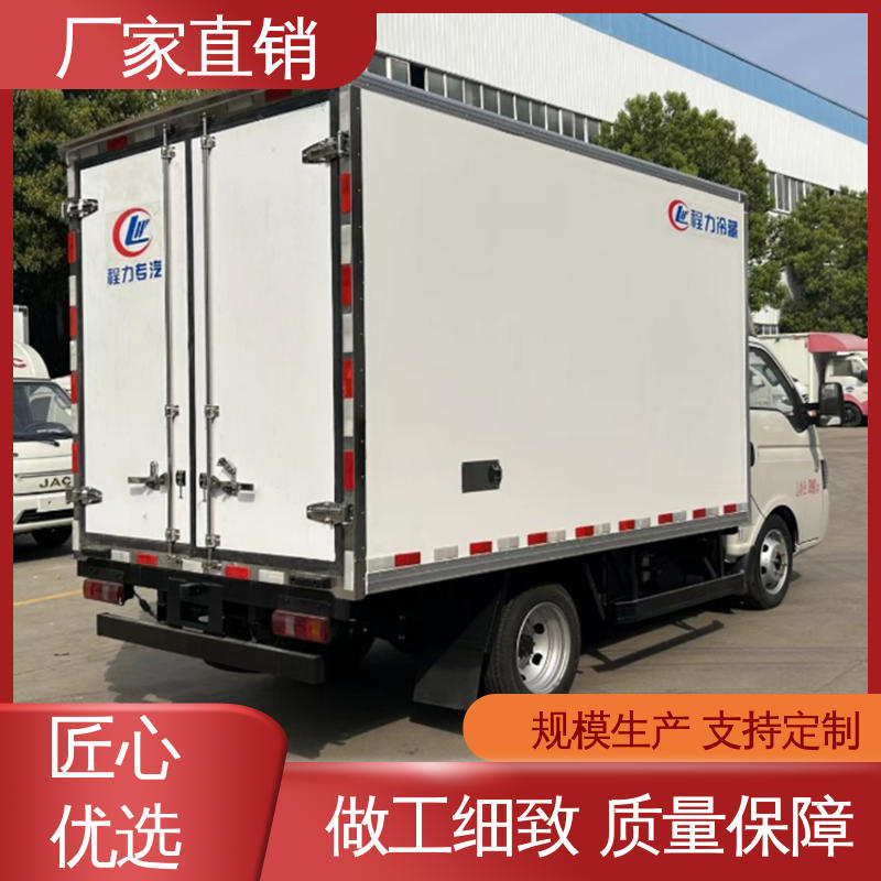 尺寸可选可按需定制 国六冷藏车 蔬菜水果肉类运输车 江淮骏玲V5