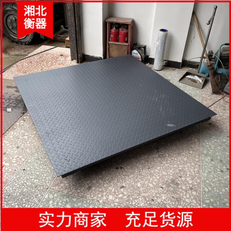 防腐蚀地磅3000kg维修1.5x1.2m配USB接口平台秤