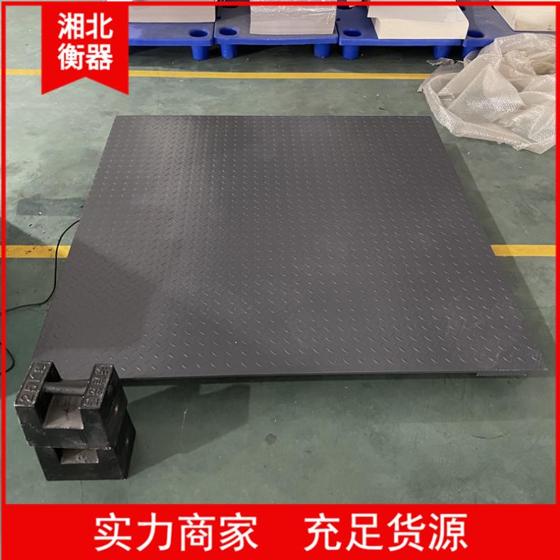 猪牛羊小地磅2吨厂家保修1.5x1.5米平台秤质保两年