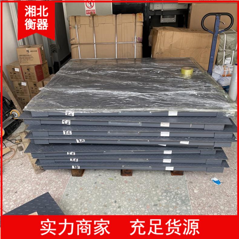 带打印小地磅5吨免费保修1.5x3米防爆平台秤