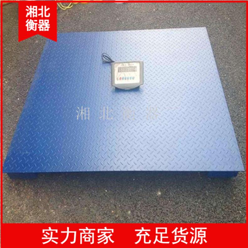 带框架地磅3吨生产厂家1.2x1.2米可编辑标签打印平台秤