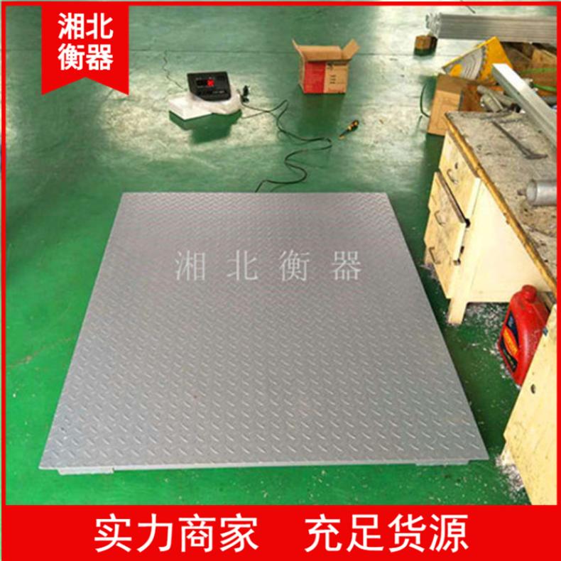 带斜坡小地磅2吨厂家保修1.5x2m电子平台秤仓库
