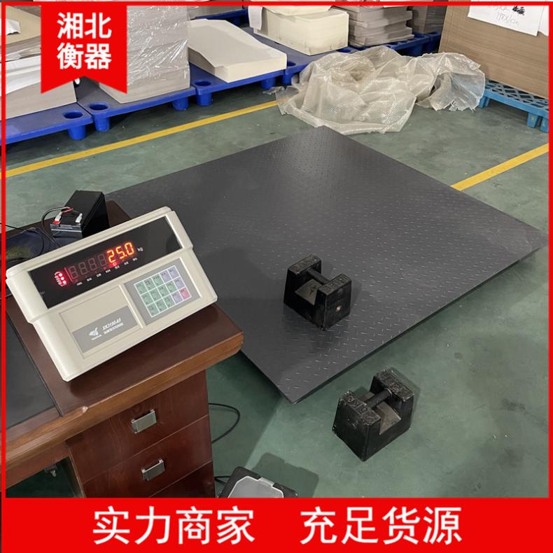 小台面电子地磅5吨生产厂家1.2x1.2米带U盘存储平台秤
