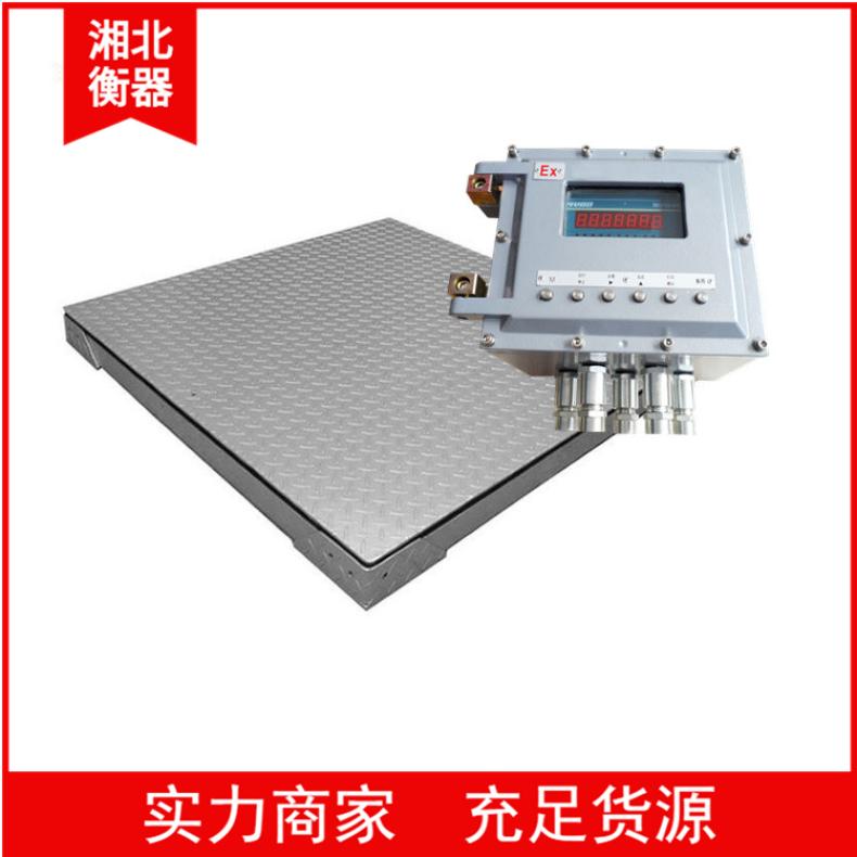 双层地磅2000kg生产厂家1.2x1.2米配USB接口平台秤