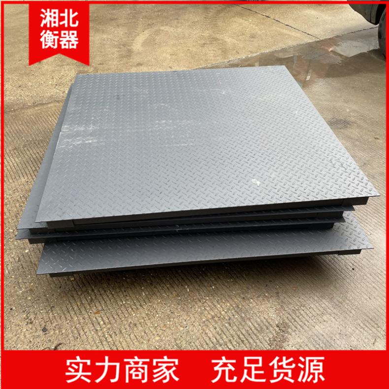小地磅秤1吨生产厂家1.5x3米工业平台秤连电脑