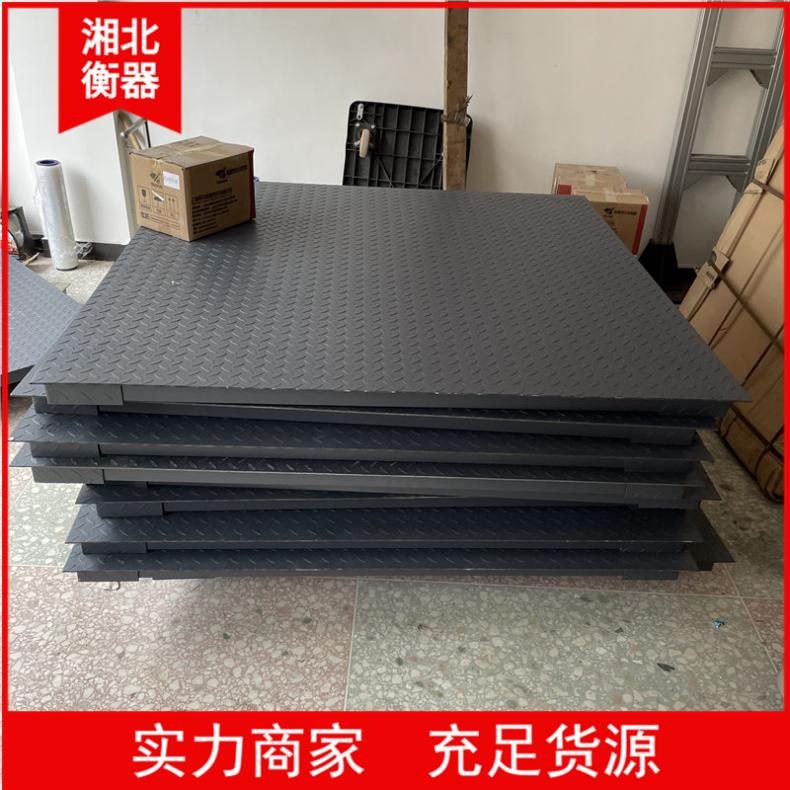 不锈钢地磅2吨维修1.2x1.2米平台秤物流称重
