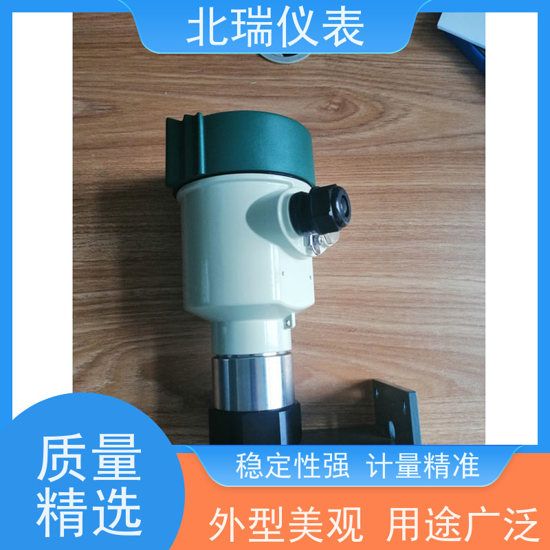 北瑞仪表 雷达液位计 耐温耐压耐腐蚀 物流配送 发货快