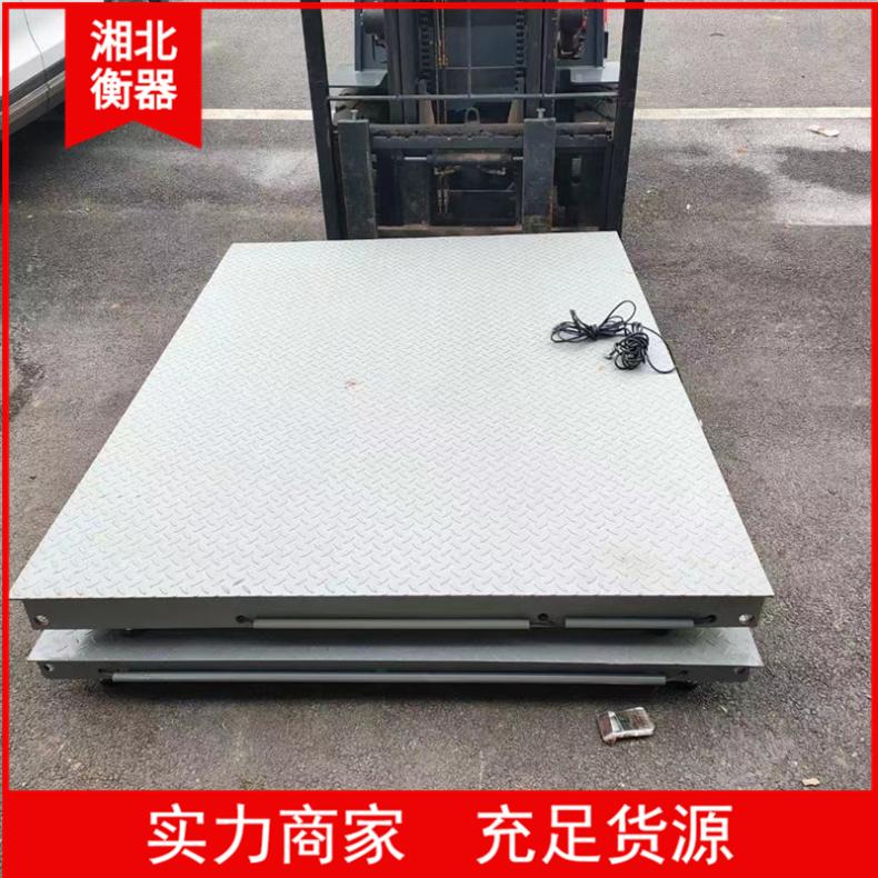定制小地磅3吨维修1.5x2m畜牧磅秤连电脑精度0.5kg