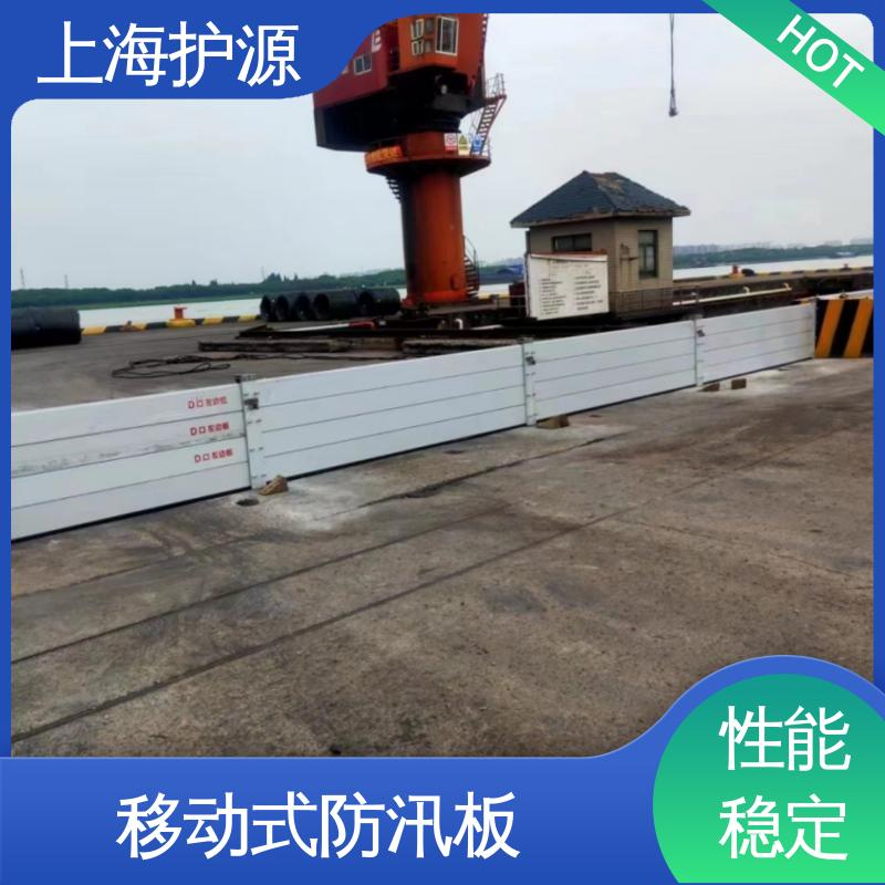 上 海护源 应急专用 防洪闸门 承重强 牢固稳当 防水防潮 性能稳定