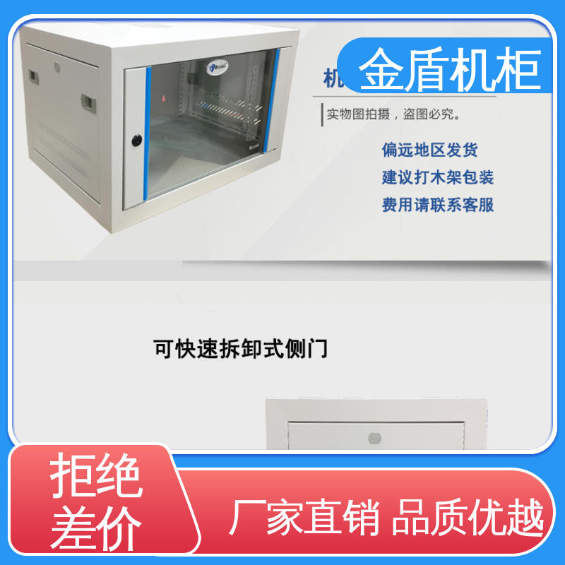 图腾 计算机数据中心机房专用 服务器柜 现货直发 监控机柜