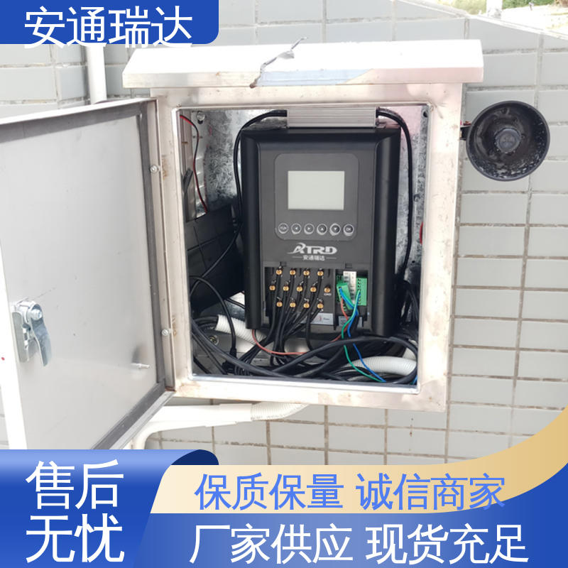 工厂货源 终生享质保 脉冲电子围栏防雨箱 小区别墅安保 安通瑞达生产