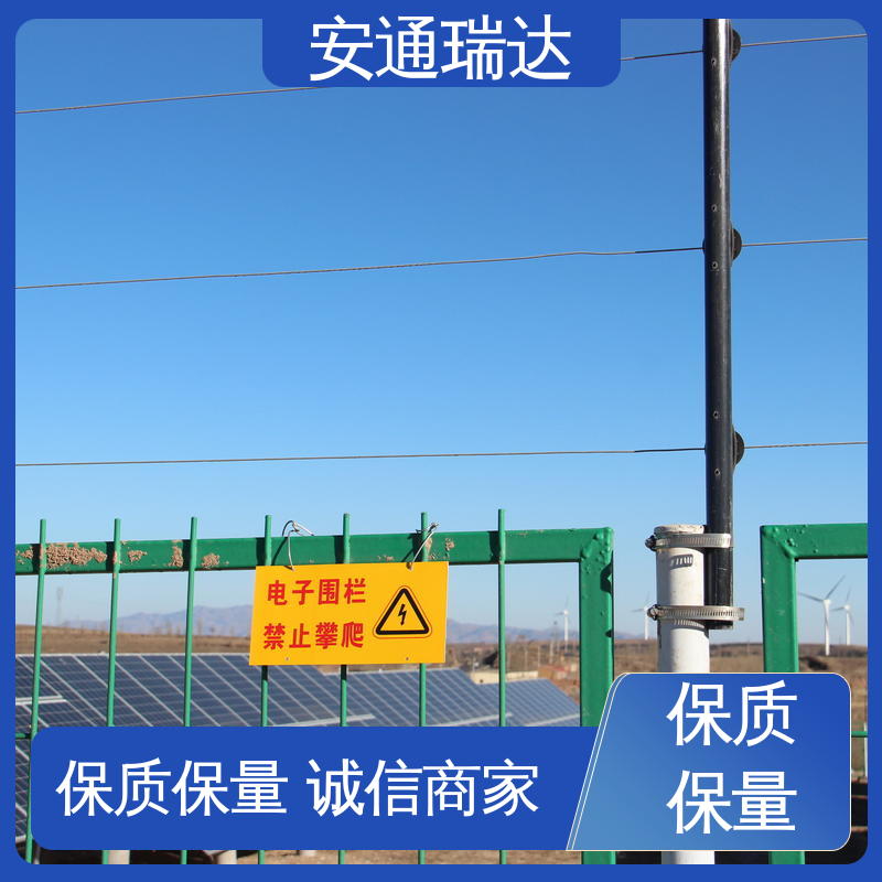 工厂货源 六线制脉冲电子围栏 24小时服务 工业园区围墙 品牌安通瑞达