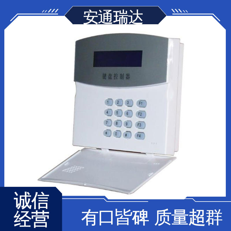 安通瑞达出品 脉冲电子围栏防雨箱 全套配件 终生享质保 监所边界管理
