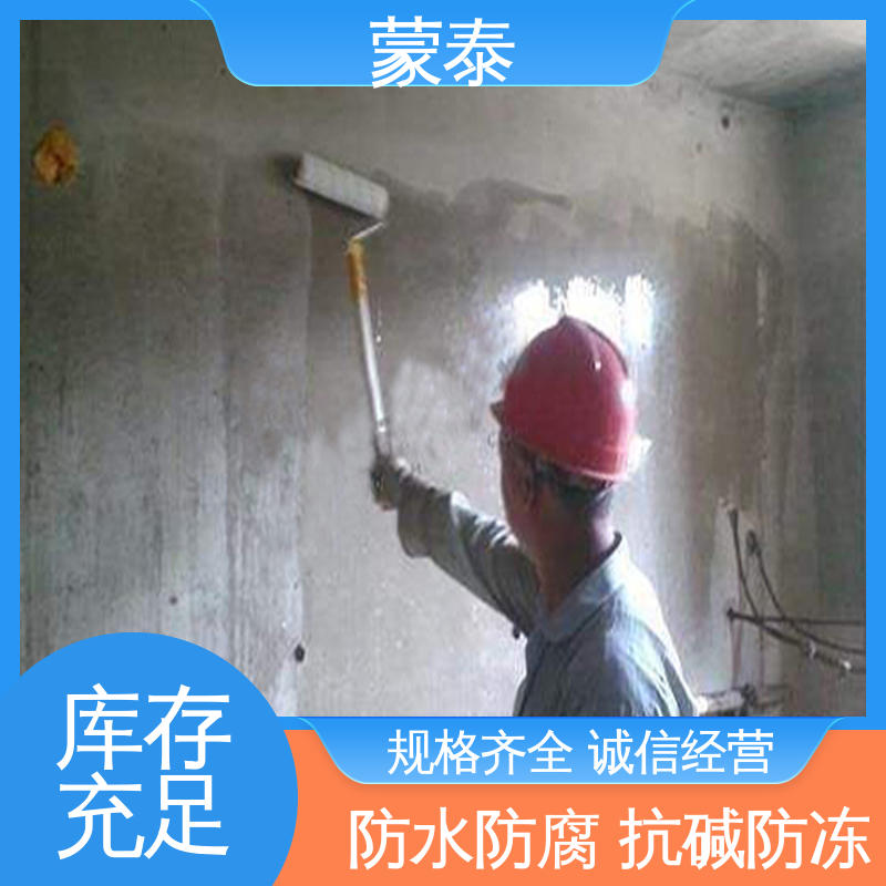  混凝土固化剂 施工简单 干燥速度快 用途广泛 长期供应