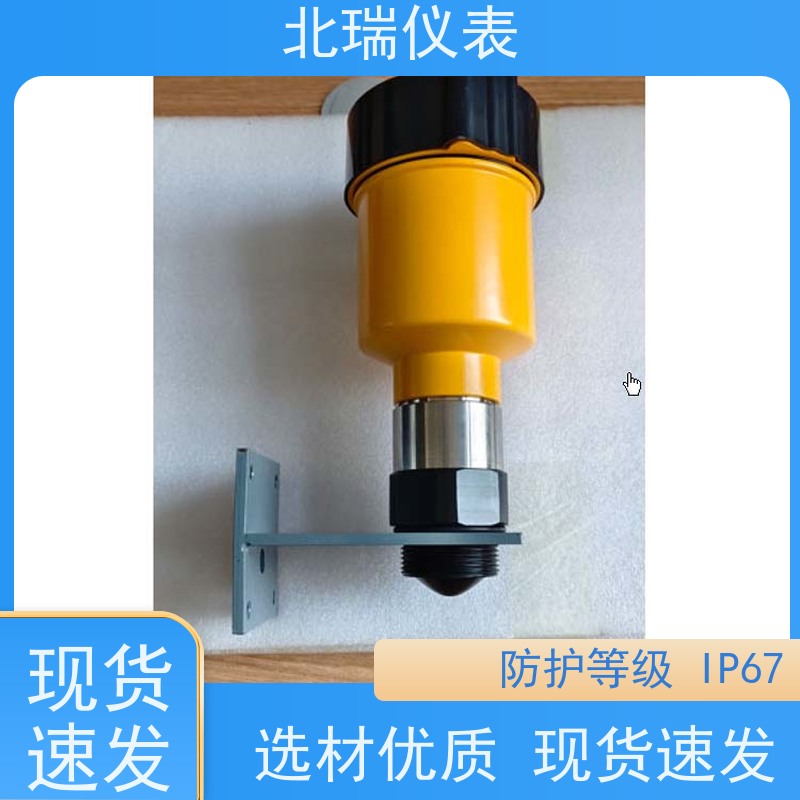 北瑞仪表 雷达液位计 耐温耐压耐腐蚀 售后无忧 诚信经营