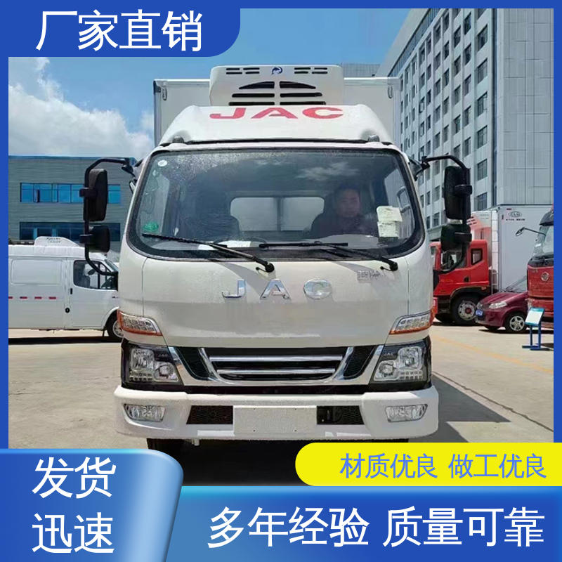 江淮康玲J3 经久耐用保温效果好 国六冷藏车 蔬菜运输车冷冻车