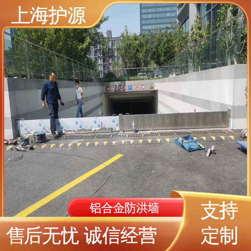 上 海护源 应急专用 商铺口挡水板 银色 支持定制 耐候性持久 性能稳定