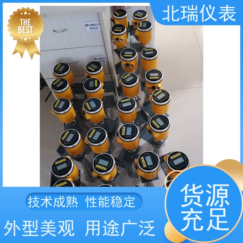 北瑞仪表 雷达液位计 耐温耐压耐腐蚀 国标级别 经久耐用