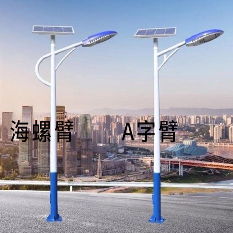 厂家订制 太阳能路灯 LED太阳能灯 8米高杆道路灯 6米农村道路照明灯
