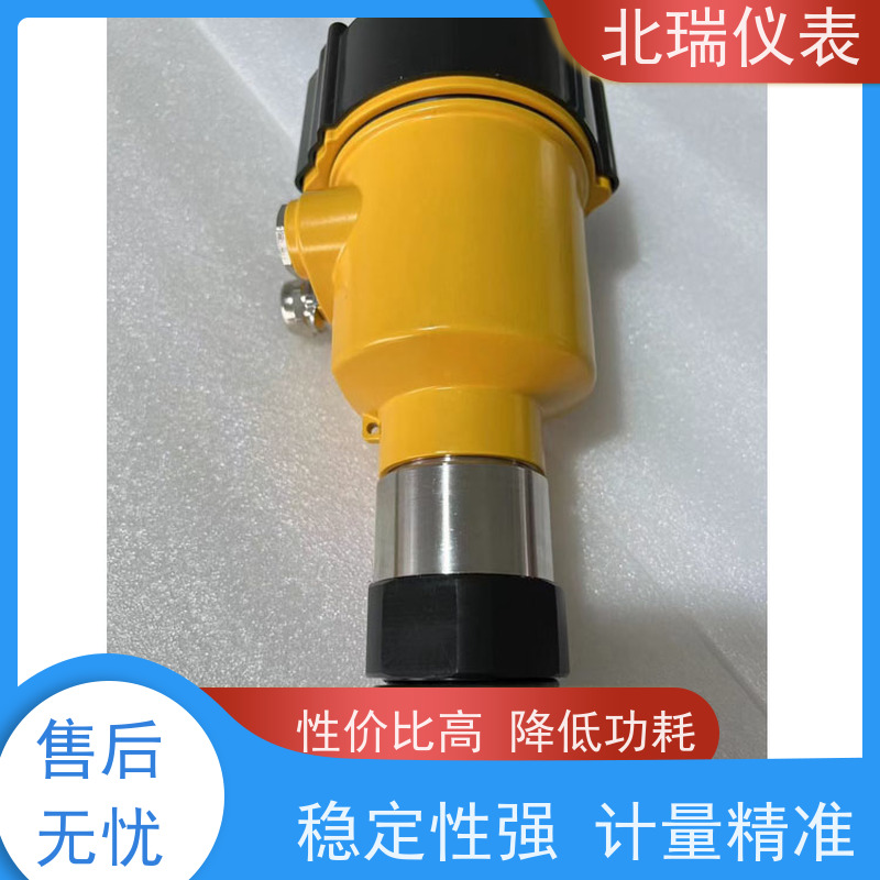 北瑞仪表 雷达液位计 抗干扰能力强 防护等级高 严选原材 品质放心