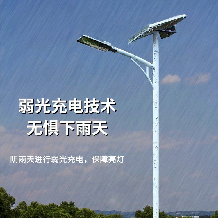 矿区太阳能路灯照明 6米60WLEd道路照明灯定制 7米单行道照明路灯杆