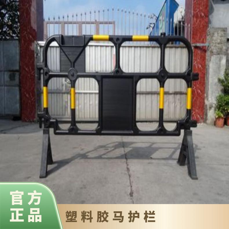 出售塑料胶马护栏 送货上门 免运费 后期回收 支持定制 尺寸1400*1000