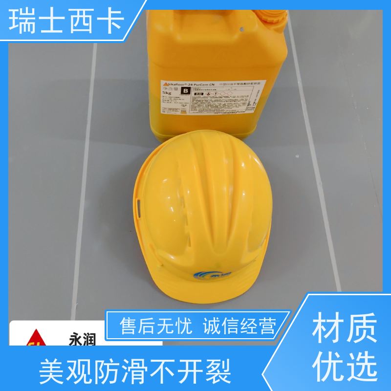 瑞士西卡 三组份环氧材料 耐酸碱 防腐蚀 使用安全 性价比高