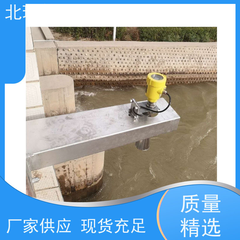 北瑞仪表 雷达液位计 抗干扰能力强 防护等级高 物流配送 发货快