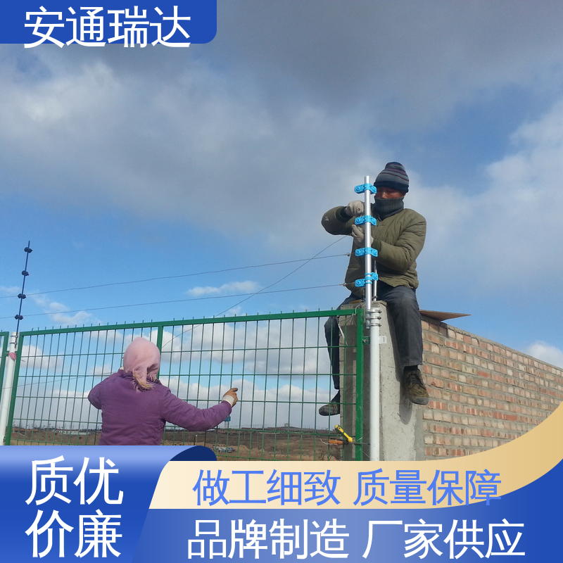 品牌安通瑞达 现货充足 单脉冲电子围栏主机 无忧享质保 监所边界管理
