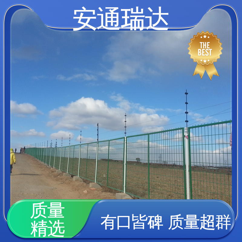 无忧享质保 工厂货源 污水处理厂区 脉冲电子围栏警报器 安通瑞达出品