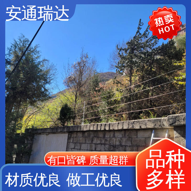 脉冲电子围栏中间杆 无忧享质保 全套配件 施工安装维护 品牌安通瑞达