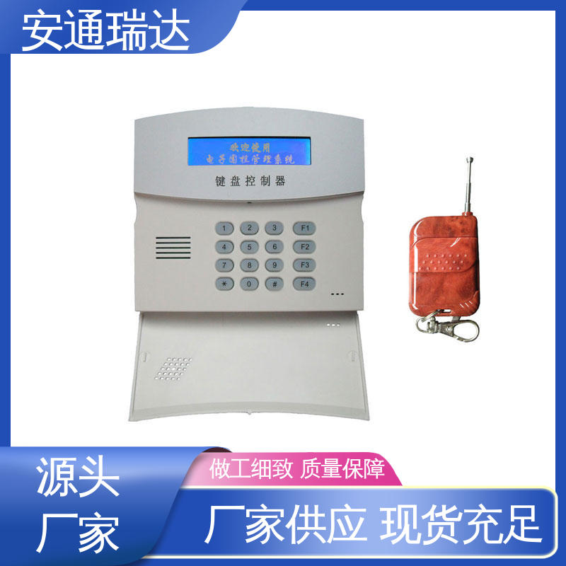 安通瑞达出品 国网电站安保 极速售后 质量有保证 脉冲电子围栏防雨箱