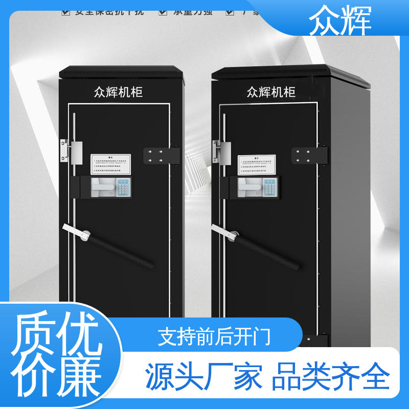屏蔽机柜参数 弱电工程 带恒温恒湿带空调 众辉服务器机柜