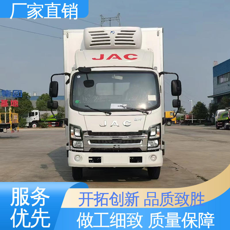 药品冷藏车 冷冻车 经久耐用保温效果好 江淮康玲J3