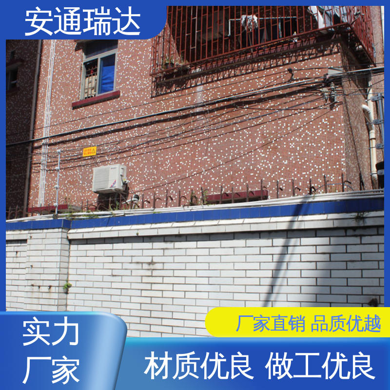 极速售后 小区学校防护 网络脉冲式电子围栏 无忧享质保 安通瑞达出品