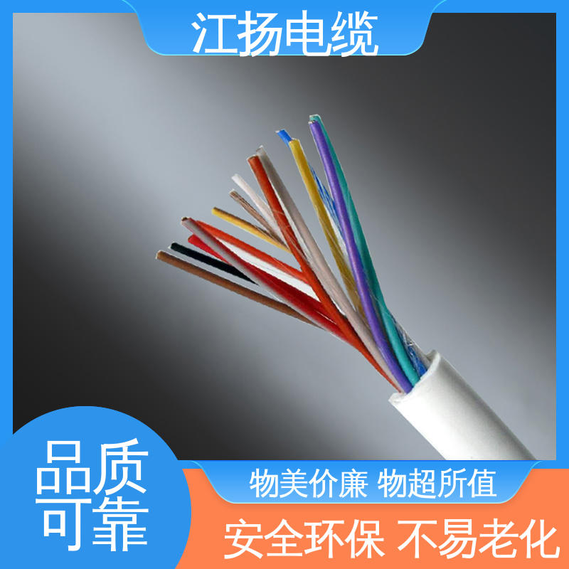 江扬 阻燃电线 电损耗低 安全性高 柔韧性良好 耐热